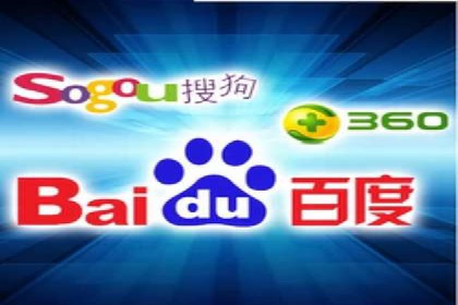 传统企业如何通过网络推广竞价实现转型
