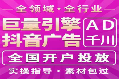 百度竞价代运营助力品牌知名度提升案例